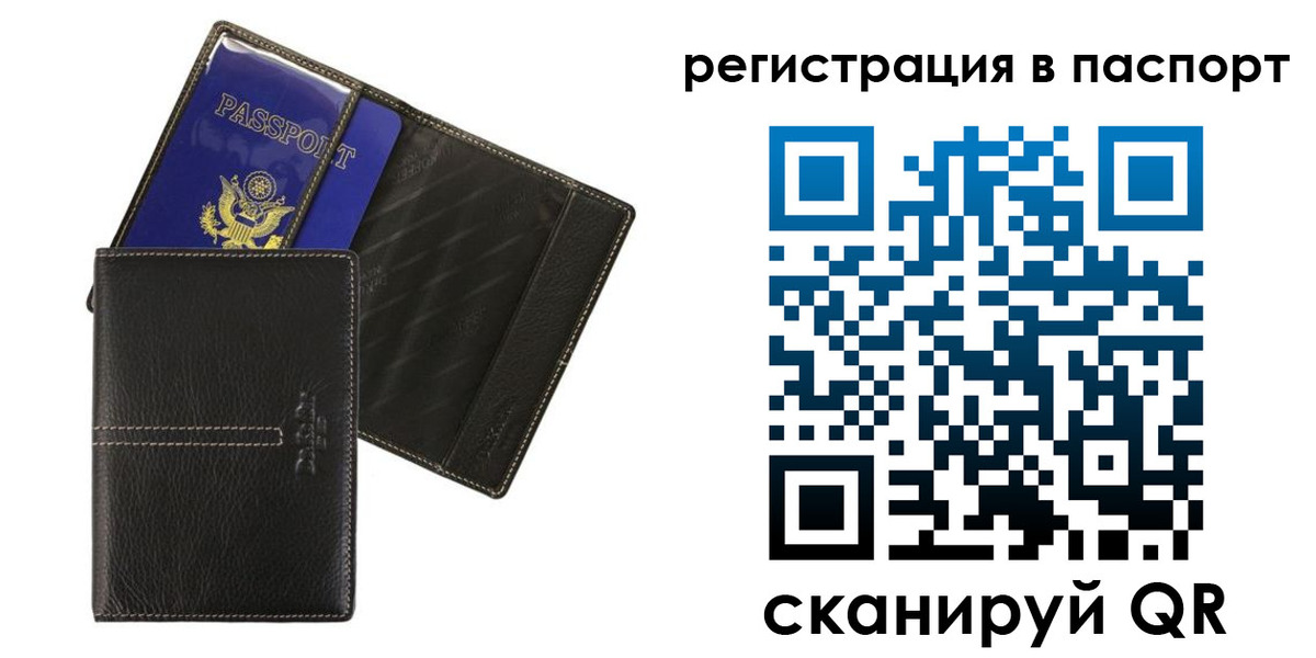 где прописаться в Дагестанских Огнях
