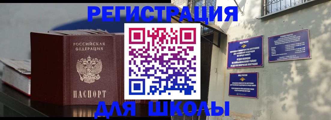 временная регистрация гарантия в Дагестанских Огнях