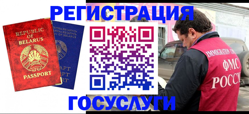 прописка для работы в Дагестанских Огнях