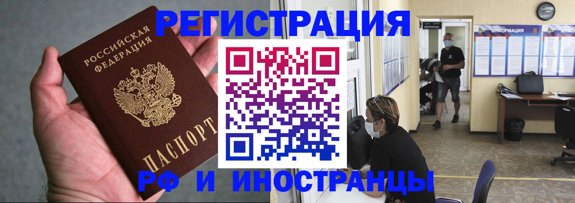 прописка гарантия в Дагестанских Огнях