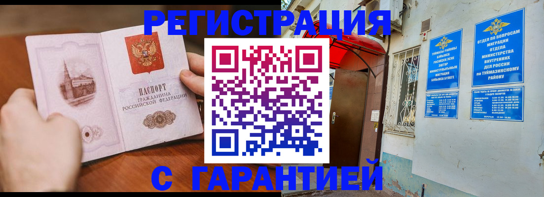 форма 3 в Дагестанских Огнях