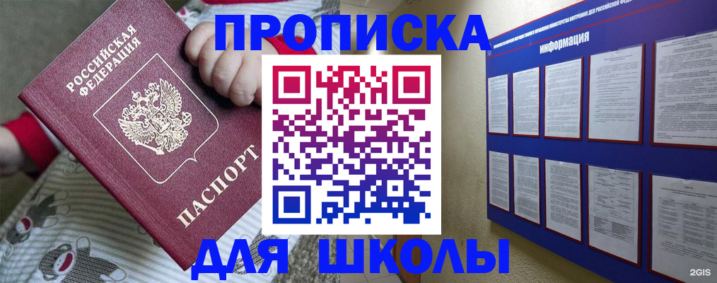 форма 3 в Дагестанских Огнях